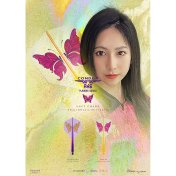 Plumas Condor Axe Swallowtail Butterfly Standard Morado L 33.5mm 3 Uds.  - 4